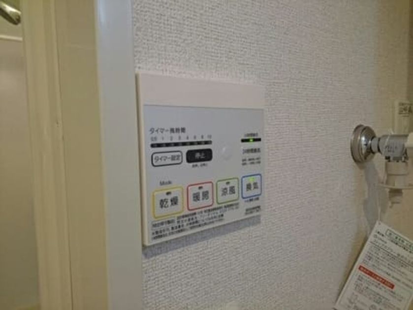 Naikan9 20161125000000 945x630