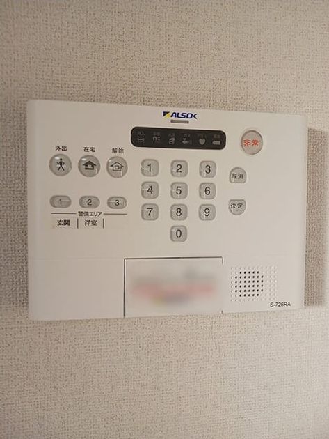 Naikan8 20261027000000 945x630