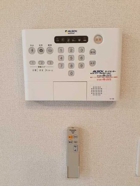 Naikan9 20210924000000 945x630