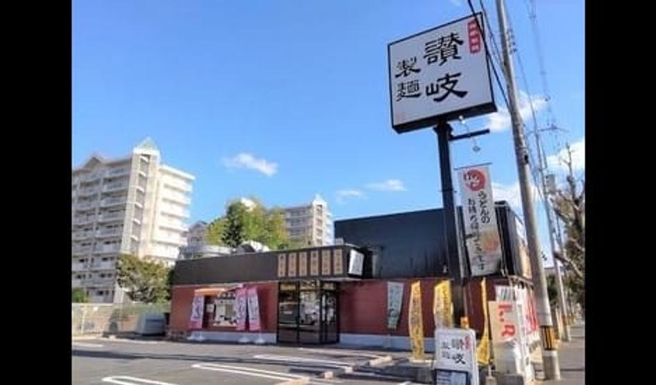 Naikan17 20240918000000 945x630