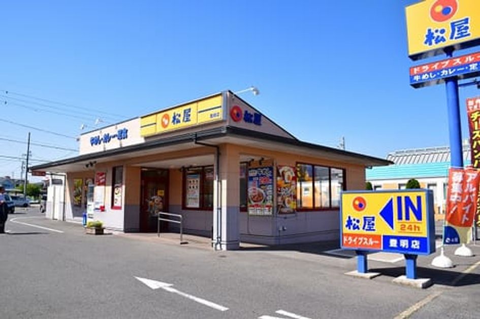 Naikan18 20240918000000 945x630