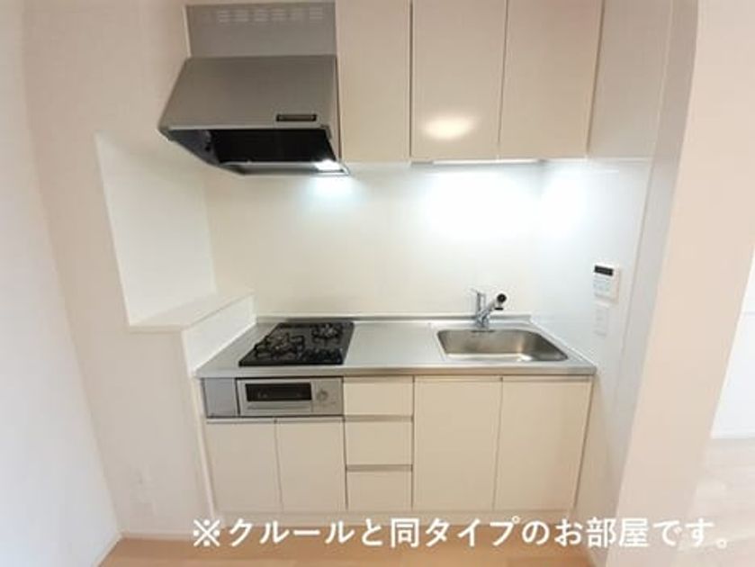 Naikan2 20260824000000 945x630