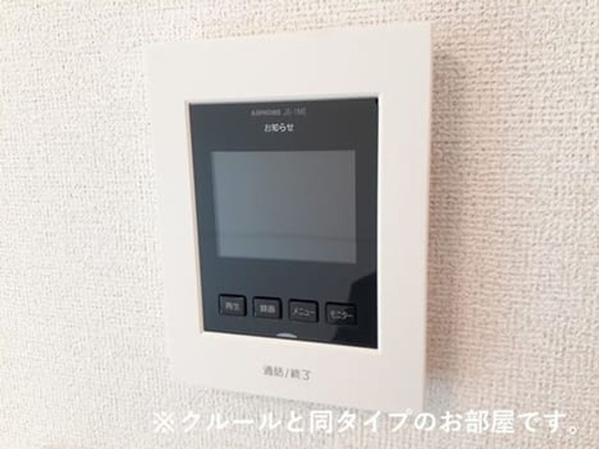 Naikan9 20260824000000 945x630