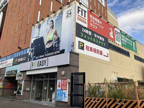 Naikan18 20240122000000