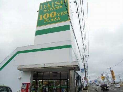 Naikan16 20210609000000