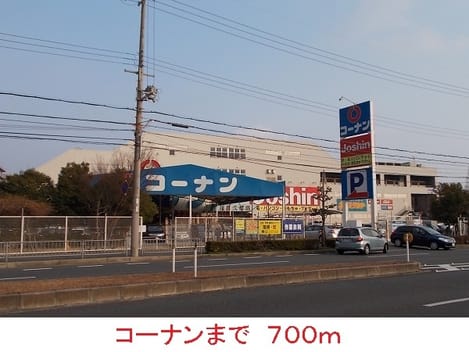 Naikan16 20220926000000