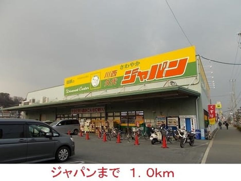 Naikan17 20220926000000 945x630