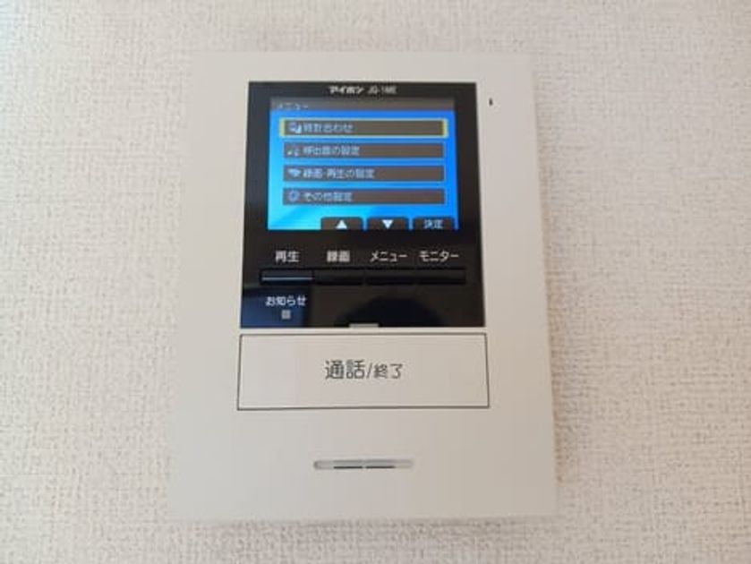 Naikan11 20260910000000 945x630