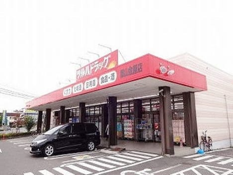 Naikan13 20200804000000