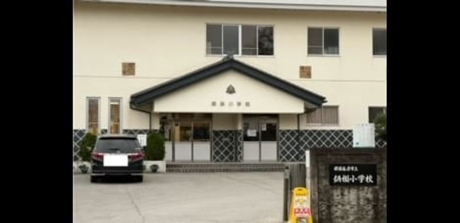 Naikan17 20241125000000 945x630