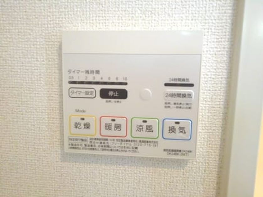 Naikan12 20201222000000 945x630