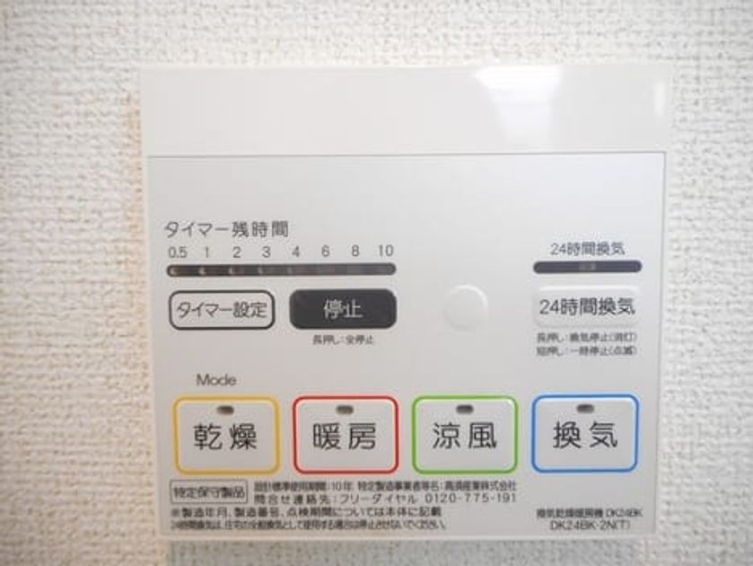 Naikan12 20181210000000 945x630