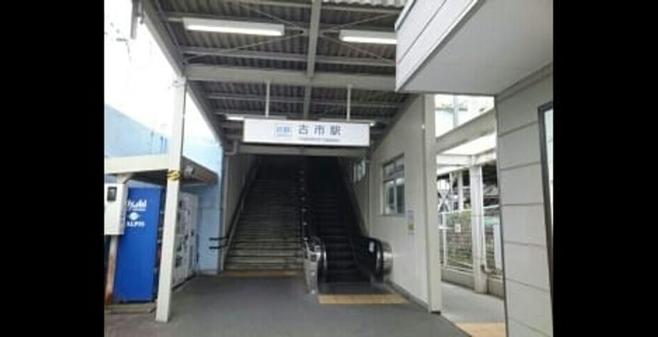 Naikan14 20200515000000 945x630