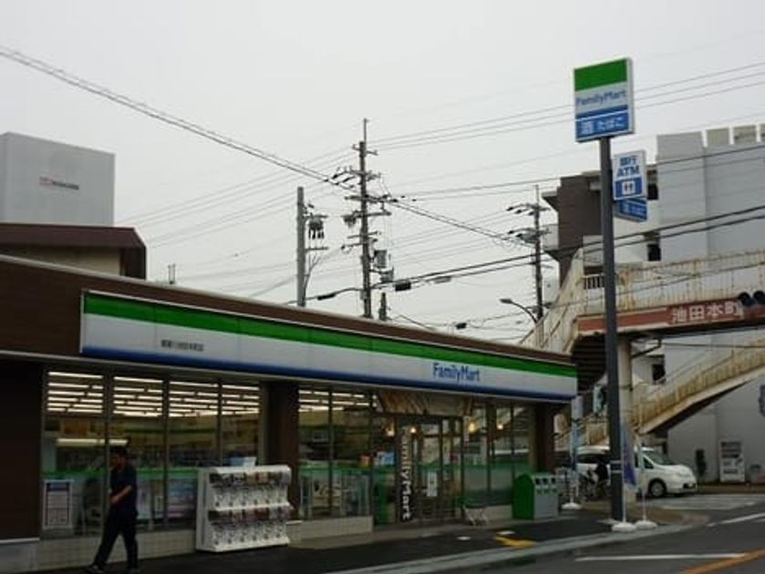 Naikan13 20241126000000 945x630