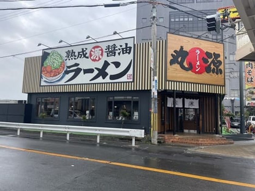 Naikan14 20250319000000 945x630