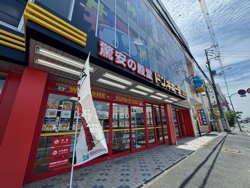 Naikan18 20250710000000 945x630