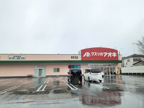 Naikan16 20220404000000