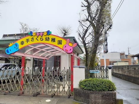 Naikan18 20220404000000