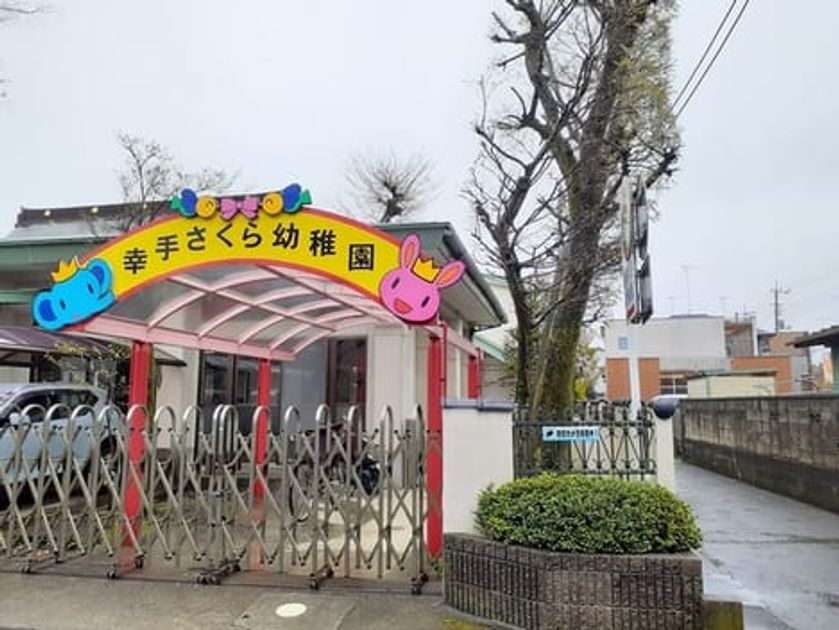 Naikan18 20220404000000 945x630