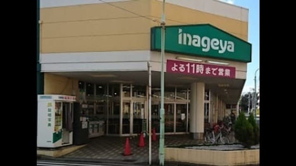 Naikan15 20200215000000 945x630