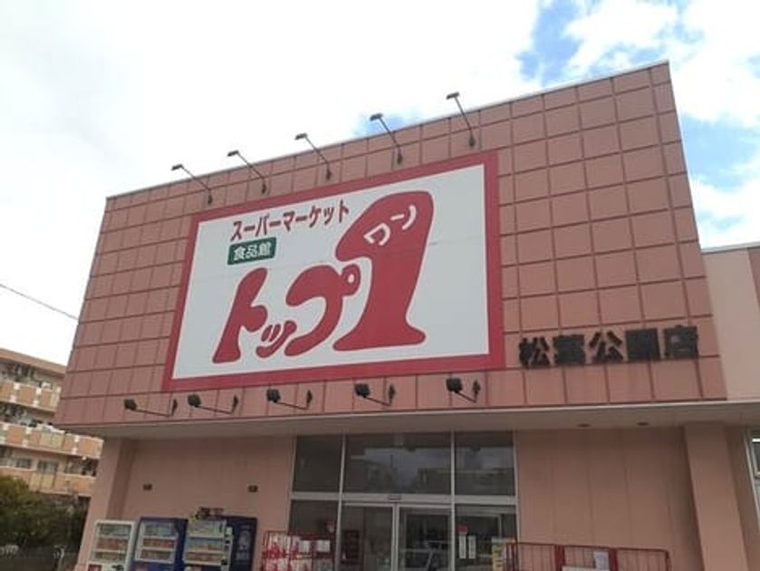 Naikan15 20261023000000 945x630