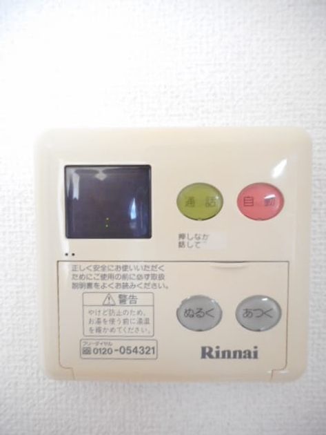 Naikan10 20190204000000 945x630