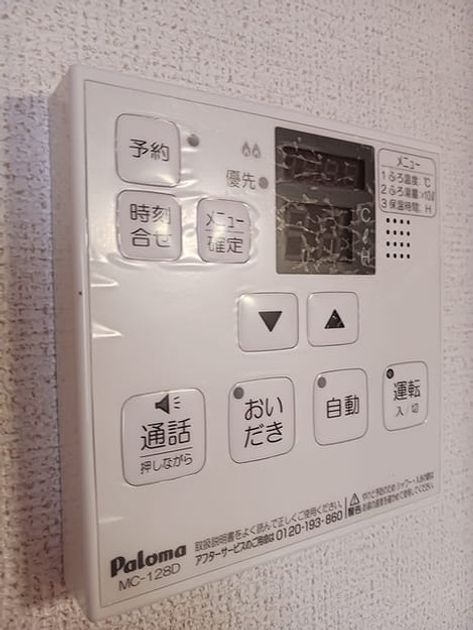 Naikan10 20261021000000 945x630