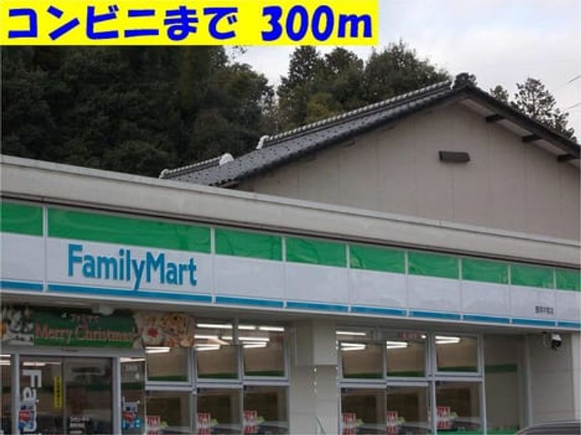 Naikan15 20140421000000 945x630