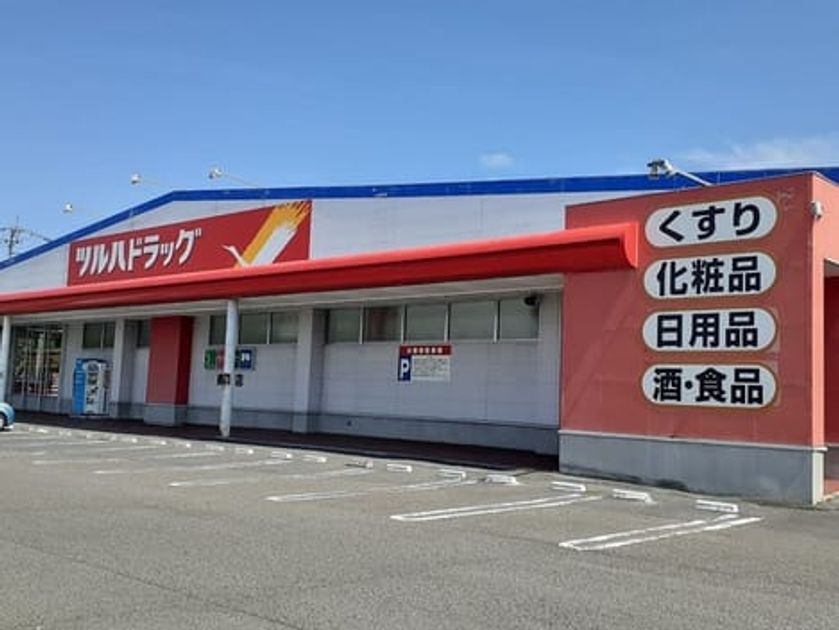 Naikan16 20231111000000 945x630