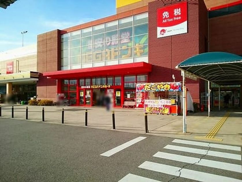 Naikan13 20260512000000 945x630