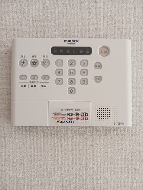 Naikan12 20250926000000 945x630