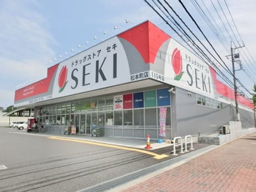 Naikan15 20210628000000 945x630