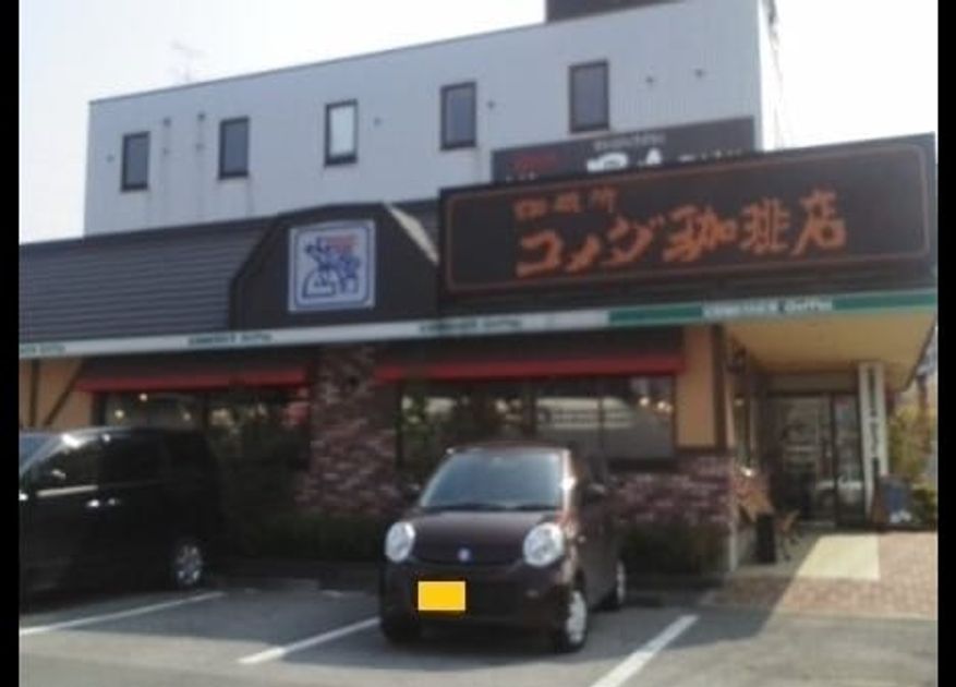 Naikan17 20250908000000 945x630