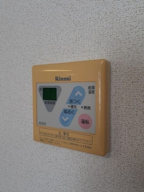 Naikan8 20240723000000 945x630