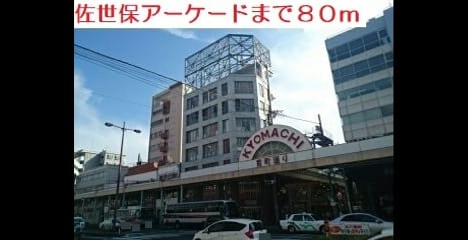 Naikan17 20210914000000 945x630