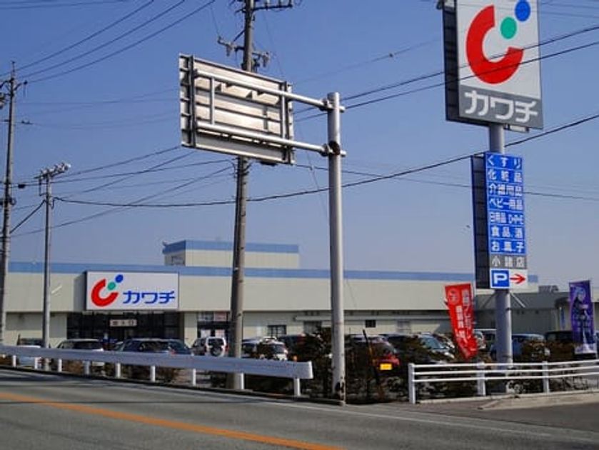 Naikan15 20220915000000 945x630