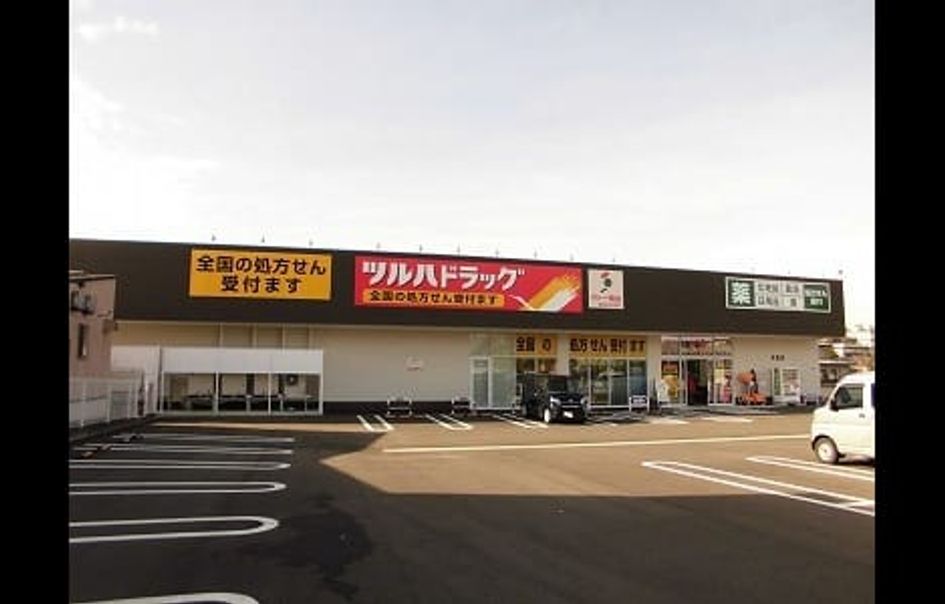 Naikan16 20241025000000 945x630