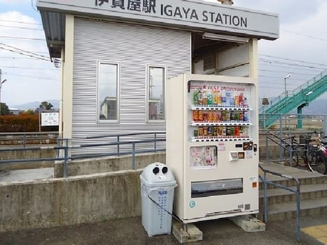 Naikan13 20250827000000