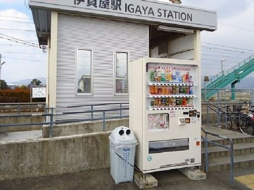 Naikan13 20250827000000 945x630