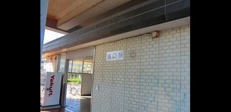 Naikan13 20250408000000
