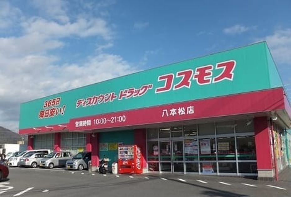Naikan13 20200310000000 945x630