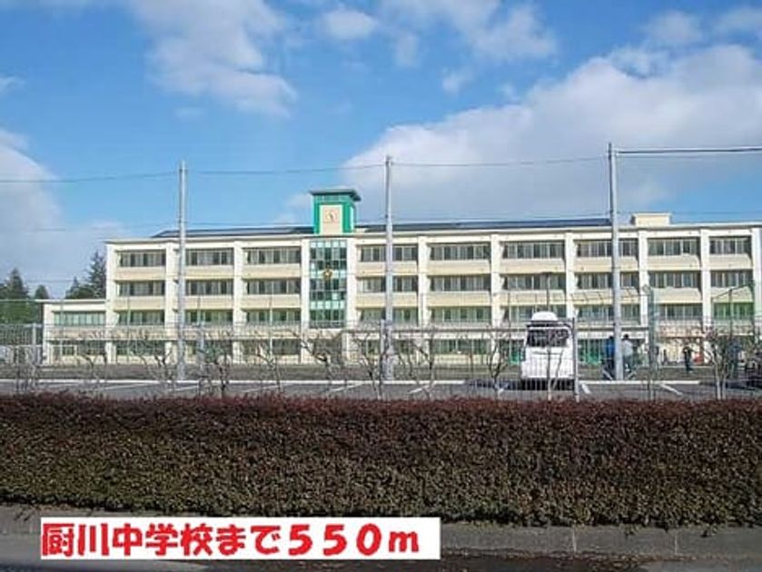 Naikan14 20140125000000 945x630