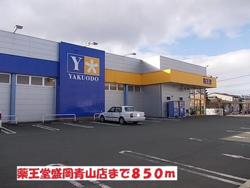 Naikan15 20140125000000 945x630