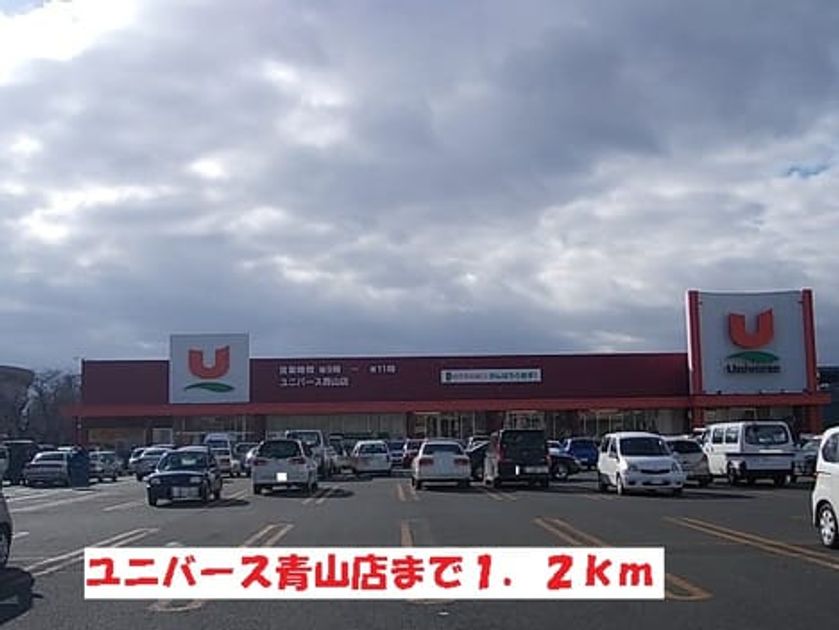 Naikan18 20140125000000 945x630