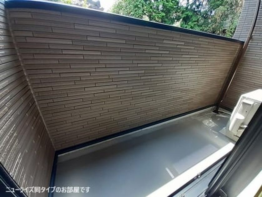 Naikan7 20260831000000 945x630