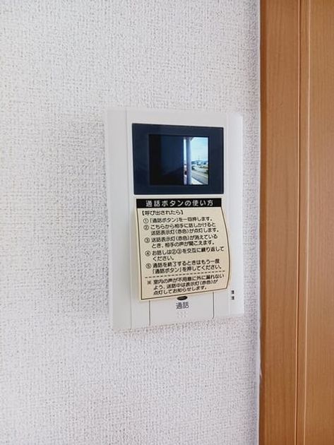 Naikan12 20250715000000 945x630