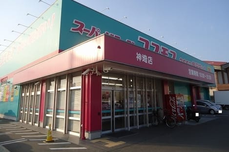 Naikan14 20220907000000