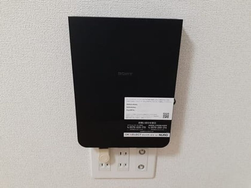 Naikan8 20221216000000 945x630