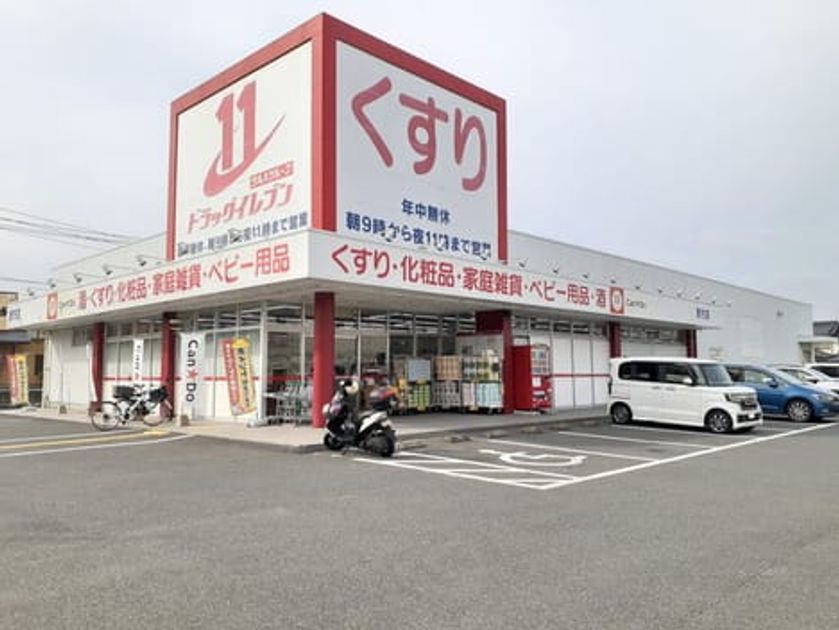 Naikan13 20260618000000 945x630