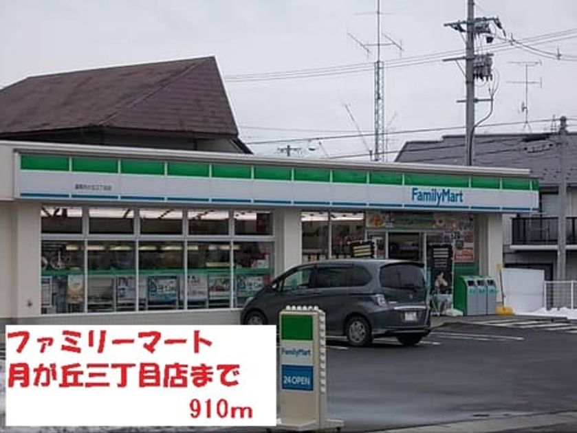 Naikan14 20160731000000 945x630